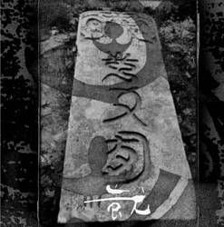 Apparition (KOR) : In the Name of Chiu